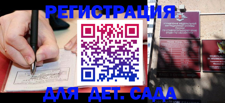 форма 3 в Уссурийске